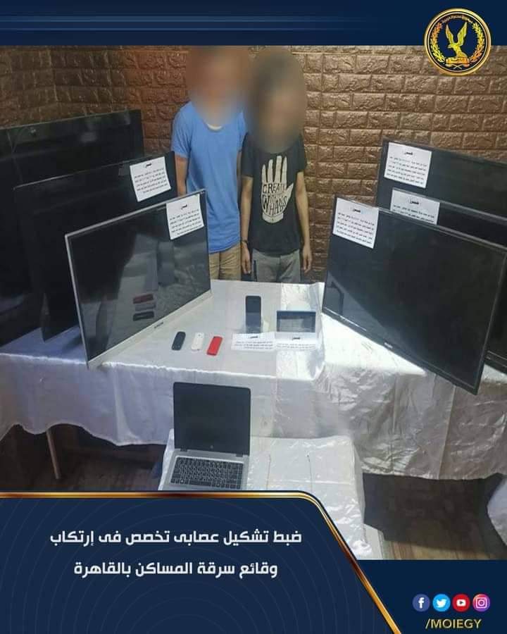أكدت معلومات وتحريات أجهزة البحث الجنائى بمديرية أمن القاهرة قيام شخصان لهما معلومات جنائية مقيمان بدائرة قسم شرطة الزاوية الحمراء، بتكوين تشكيل عصابي تخصص نشاطه الإجرامى فى إرتكاب جرائم سرقة المساكن بأسلوب (كسر الباب). عقب تقنين الإجراءات أمكن ضبطهما ، وبمواجهتهما إعترفا بإرتكاب (6) جرائم سرقة مساكن بذات الأسلوب . كما تم بإرشادهما ضبط كافة المسروقات المستولى عليها بمسكنهما وبإستدعاء المجنى عليهم تعرفوا على المضبوطات ، وإتهموهما بالسرقة.