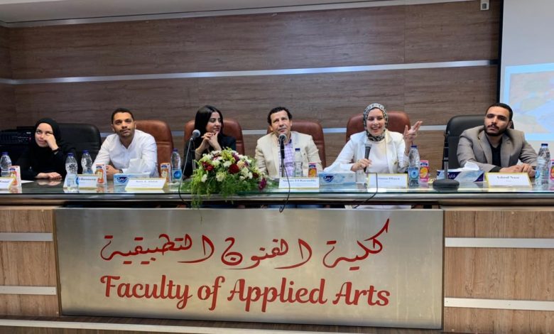 Photo of إطلاق أول منتدى للخريجين بكلية الفنون التطبيقية بجامعة بنها