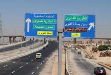 Photo of غلق جزئي ليومين لطريق الواحات بالاتجاهين أمام سوق الجملة لانشاء كوبرى
