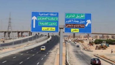 Photo of غلق جزئي ليومين لطريق الواحات بالاتجاهين أمام سوق الجملة لانشاء كوبرى