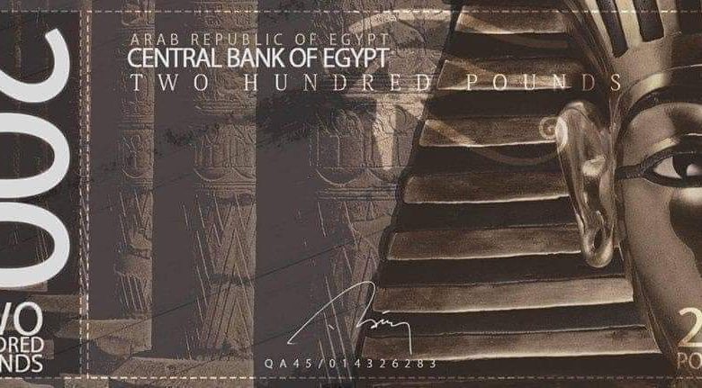 Photo of بالصور.. شباب مصري يعيدون تصميم العملات على “الفيس بوك”.. والنتائج مابين القبول والرفض