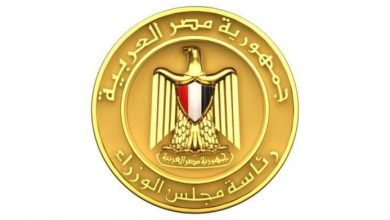 Photo of إجازة عيد الأضحى من السبت 9 يوليو حتى الخميس 14 يوليو