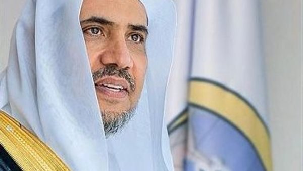 بقيادة الشيخ العيسى.. رابطة العالم الإسلامي تتصدر المنظمات الدولية