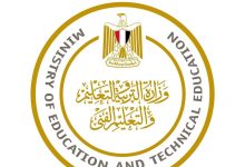 Photo of بيان صادر عن وزارة التربية والتعليم والتعليم الفني