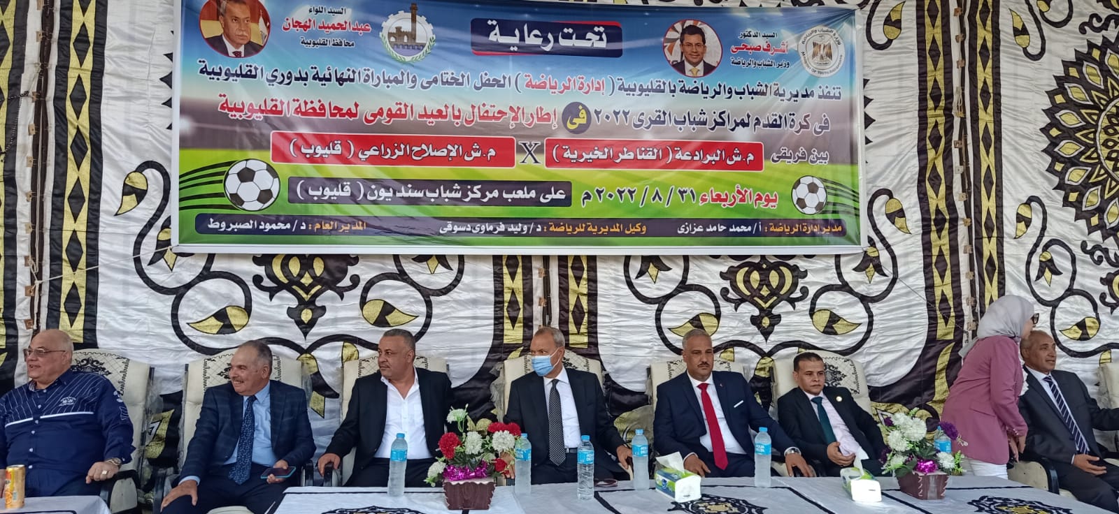 شهد عبد الحميد الهجان محافظ القليوبية، فعاليات الحفل الختامي والمباراة النهائية لدوري القليوبية لكرة القدم لمراكز شباب القرى(كاس المحافظ) في نسخته الـ ٢٩، بين فريقي الإصلاح الزراعى بقليوب والبرادعه بالقناطر الخيرية وذلك بمركز شباب سنديون بقليوب. بحضور أعضاء مجلس النواب، الدكتور محمود الصبروط وكيل وزارة الشباب والرياضة بالقليوبية، واللواء محمد سالم رئيس مركز ومدينة قليوب، والعميد أنور حشيش مأمور مركز ومدينة قليوب. واستهل " محافظ القليوبية" فعاليات الاحتفالية بتقديم التهنئة لوكيل وزارة الشباب والرياضة بالقليوبية وجميع منظومة العمل بالشباب والرياضة وفريق العمل وجميع العاملين بمراكز الشباب والأندية بالقليوبية، وذلك لفوز مديرية الشباب الرياضة بالقليوبية « بالمركز الأول فى دوري التميز للعام المالي٢٠٢١-٢٠٢٢م»، على مستوى إقليم القاهرة الكبري للعام الثالث علي التوالي، والذى يضم محافظات (القاهرة – الجيزة -القليوبية – الفيوم )، متمنياً لهم دائم التوفيق والنجاح. وأوضح "الهجان" أن فعالية دوري القليوبية لكرة القدم لمراكز شباب القرى، تأتي ضمن إستراتيجية الإتحاد العام لكرة القدم تحت رعاية الدكتور أشرف صبحي وزير الشباب والرياضة، لتفعيل الأنشطة الشبابية لشباب مراكز الشباب داخل القرى، للإرتقاء بالمنظومة الرياضية علي مستوى أنحاء الجمهورية، في إطار توجيهات فخامة الرئيس/ عبد الفتاح السيسي رئيس الحمهورية، بتشجيع النشء علي ممارسة كافة الأنشطة الرياضية وتوفير الدعم لهم، ، مؤكداً على دعم المحافظة لجميع الأنشطة الرياضية، وحث الشباب على ممارسة الرياضة وبناء العقول السليمة، لافتاً إلى أهمية المسابقات والدورات الرياضية لإكتشاف المواهب الجديدة. يُذكر أن بداية دوري مراكز الشباب كانت في عام ١٩٩٢م، وذلك لإتاحة الفرصة أمام الشباب لممارسة الرياضة بشكل تنافسي، كبديل لاشتراك مراكز الشباب فى أنشطة اتحاد كرة القدم وترشيد الإنفاق، حتى تتمكن المراكز من أداء رسالتها لخدمة النشء والشباب ، بالإضافة إلي أن المسابقة تستهدف توطيد أواصر الصداقة بين الشباب وإعلاء قيم التنافس الحر، حيث شارك في المسابقة١٧٥ مركز شباب على مستوى إدارات الشباب والرياضة الفرعية على مستوى المحافظة بإجمالي ٤,٣٧٥ شاب. وقد إنتهت المباراة بفوز فريق البرادعه (القناطر الخيرية) وحصوله على المركز الأول بالمسابقة وحصول فريق الإصلاح الزراعى بقليوب على المركز الثاني. وسلَّم "محافظ القليوبية" كأس البطولة والميداليات الذهبيه ومبلغ مالي لفريق مركز شباب البرادعه بمدينة القناطر الخيرية، بالإضافة إلي تسليمه ميداليات فضيه ومبلغ مالي لمركز شباب الإصلاح الزراعي بقليوب الفائز بالمركز الثاني، وتسليم مبلغ مالي لفريق مركز شباب الرجلات بطوخ الحاصل علي المركز الثالث، كما تم تسليم مبلغ مالي لمركز شباب طحله بمدينة بنها الحاصل علي المركز الرابع وفي سياق مُتصل إفتتح "محافظ القليوبية" حمام سباحه نص أوليمبي بمركز شباب قرية سنديون بمدينة قليوب، بتكلفة إنشائيه١,٥مليون جنية، والمقام بنظام حق الإنتفاع، ضمن عدة نشاطات تُقام بالمركز ومنها، الأنشطة الثقافية والدينية، ورياضات الكاراتيه، والكونج فو، والكيك بوكس، وكرة القدم، والبنج بونج، بالإضافة إلي المبادرات التي تُقام في المركز ومنها، مبادرة علم إبنك الرسم، ومبادرة مشواري، ومبادرة برلمان الشباب. و اختتم "المحافظ" فعاليات الإحتفال بتكريم وكلاء وزارة الشباب والرياضة السابقين، والسادة وكلاء المديرية تحت عنوان « يوم الوفاء » بتقديم الدروع لهم، تقديراً لما حققوه من إنجازات في مجال الشباب والرياضة على ارض محافظة القليوبية، وقد أثنى "محافظ القليوبية" على الجهد الذي بذلُه القائمون على تنظيم الدورة، والتي تهدف إلى تشجيع الشباب على ممارسة الرياضة لشغل أوقات الفراغ في أعمال إيجابية ومفيدة .