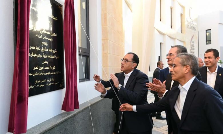 Photo of “مدبولي” يشهد افتتاح مجمع “تحيا مصر”.. يؤكد: اهتمام الرئيس بالمشروعات الخدمية والتنموية