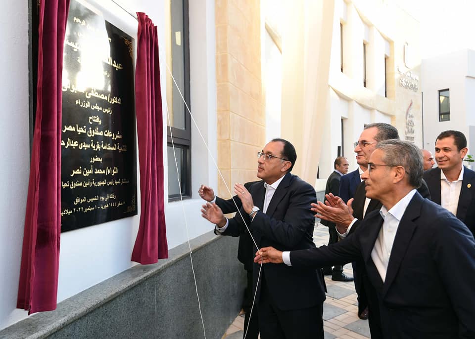 مدبولي يؤكد اهتمام الرئيس بالمشروعات الخدمية والتنموية التي ينفذها صندوق "تحيا مصر" التي لها عظيم الأثر الإيجابي في شريحة مجتمعية من أهالينا محدودي الدخل مدبولي: المشروعات المجتمعية بـ "سيدي عبد الرحمن" تمثل نموذجاً رائعاً للشراكة بين الدولة والمجتمع المدني والقطاع الخاص وتعكس رؤية شاملة من جانب الدولة لتنمية منطقة الساحل الشمالي الغربي شهد الدكتور مصطفى مدبولي، رئيس مجلس الوزراء، مساء اليوم، افتتاح مجمع "تحيا مصر" للخدمات الحكومية والاجتماعية والشبابية، بقرية سيدي عبد الرحمن، التابعة لمركز العلمين بمحافظة مطروح، وعدد آخر من مشروعات التنمية المستدامة بالقرية، التي نفذها صندوق "تحيا مصر" بالشراكة مع شركة "إعمار مصر". وبهذه المناسبة، شارك رئيس مجلس الوزراء في الاحتفالية التي نظمها صندوق "تحيا مصر" تحت عنوان "نتشارك"، كما حضر الاحتفالية كل من المستشار عمر مروان، وزير العدل، والدكتورة هالة السعيد، وزيرة التخطيط والتنمية الاقتصادية، والدكتور خالد عبدالغفار، وزير الصحة والسكان، والدكتور أشرف صبحي، وزير الشباب والرياضة، ونيفين القباج، وزيرة التضامن الاجتماعي، واللواء هشام آمنة، وزير التنمية المحلية، والدكتور رضا حجازي، وزير التربية والتعليم والتعليم الفني، واللواء خالد شعيب، محافظ مطروح، واللواء محمد أمين نصر، مستشار رئيس الجمهورية للشئون المالية، أمين صندوق "تحيا مصر"، ومحمد أبو العينين، وكيل مجلس النواب، وتامر عبد الفتاح، المدير التنفيذي لصندوق "تحيا مصر"، والمستثمر الإماراتي محمد العبار، مؤسس شركة "إعمار" العقارية، وعدد من رجال المال والأعمال وممثلي مؤسسات المجتمع المدني. وأكد الدكتور مصطفى مدبولي الأهمية التي يوليها الرئيس عبدالفتاح السيسي، رئيس الجمهورية، للمشروعات الخدمية والتنموية التي ينفذها صندوق "تحيا مصر"، التي لها عظيم الأثر الإيجابي، في شريحة مجتمعية من أهالينا محدودي الدخل، ويأتي على رأس هذه المشروعات، تطوير المناطق غير الآمنة، والرعاية الطبية والاجتماعية، وغيرها. وأشاد رئيس الوزراء بالمشروعات الخدمية المهمة التي شهدتها قرية سيدي عبدالرحمن، مؤكداً أنها تمثل نموذجاً رائعاً للشراكة بين الدولة والمجتمع المدني والقطاع الخاص، للنهوض بمستوى جودة الخدمات المقدمة للمواطنين في مختلف القطاعات والمجالات، بما يحقق أهداف التنمية المستدامة، كما تعكسُ رؤية شاملة من جانب الدولة لتنمية منطقة الساحل الشمالي الغربي، بحيث لا تقتصر على دفع المشروعات السياحية بل تمتد إلى كافة مجالات التنمية. وخلال الاحتفالية، شاهد رئيس الوزراء فيلما قصيراً استعرض مُجمل مشروعات التنمية المستدامة التي نفذها صندوق "تحيا مصر" بقرية سيدي عبد الرحمن، بالشراكة الاستراتيجية مع شركة "إعمار مصر"، فضلا عن التعاون مع وزارات التربية والتعليم والتعليم الفني، والصحة والسكان، والشباب والرياضة، والتضامن الاجتماعي، بما يضمن تشغيل المشروعات واستدامتها، وتحقيق أقصى استفادة من البنية التحتية والتجهيزات التي وفرتها هذه المشروعات لتوفير حياة كريمة لمواطني القرية والوافدين إليها، بالإضافة إلى 28 تابعا لمركز العلمين، ورفع مؤشر جودة الحياة العمرانية، والاجتماعية، والاقتصادية، والخدمية بها. وخلال الزيارة، تمت الإشارة إلى أن مشروعات التنمية المستدامة بقرية سيدي عبدالرحمن تشمل مختلف القطاعات، والتي يأتي في مقدمتها مشروع المجمع الخدمي المتكامل، الذي يقام على مساحة 6 أفدنة، ويستهدف توفير الخدمات الحكومية والاجتماعية والشبابية والبنكية والتجارية داخل صرح واحد، يعمل وفق أحدث النظم الإلكترونية، وبنظام الشباك الواحد، فضلاً عن الربط الشبكي مع منصة (مصر الرقمية)، وكذلك استخدام تكنولوجيا الألياف الضوئية لسرعة نقل البيانات، حيث يضم المجمع الخدمي: مركز الخدمات الحكومية، ومركز الخدمات الاجتماعية، ومركز الخدمات البنكية والتجارية، إلى جانب المدينة الشبابية الرياضية، ومن المقرر أن يخدم نحو 25 ألف مستفيد سنوياً. كما تشمل مشروعات صندوق "تحيا مصر" بقرية سيدي عبد الرحمن إقامة مجمع المدارس الجديدة والمطورة، ووحدة طب الأسرة والطفل، وكذا إنشاء البوابة الشرقية للقرية، مع تخصيص مدخل خاص بمجمع الخدمات ومجمع المدارس، وكذلك تمهيد ورصف الطرق المؤدية للمشروع. وعقب ذلك، شارك الدكتور مصطفى مدبولي، في إزاحة الستار عن لوحة افتتاح مشروعات التنمية المستدامة بالقرية، والتي تتضمن مجمع "تحيا مصر" للخدمات الحكومية والاجتماعية والشبابية بالقرية، ثم قام رئيس الوزراء ومرافقوه بجولة تفقدية لعدد من مكونات المجمع الخدمي المتكامل. واستهل رئيس الوزراء جولته بتفقد مركز الخدمات الاجتماعية، حيث استمع إلى شرح من السيدة/ نيفين القباج، وزيرة التضامن الاجتماعي، حيث أشارت إلى أن الهدف من إنشاء المركز يتمثل في توفير الحماية الاجتماعية، والتنمية الاقتصادية لأهالي قرية سيدي عبدالرحمن، موضحة أنه يتضمن وحدة برنامج "2 كفاية" للتثقيف المجتمعي، ومركز تأهيل "قادرون باختلاف" لذوي الهمم، وكذلك ورش الحرف اليدوية، ووحدة برنامج "مودة" للاستشارات الأسرية، والوحدة الاجتماعية والمشورة، وورش التدريب المهني، وحضانة الأطفال التي تحتوي على فصل لذوي الهمم، مضيفة: يتضمن المركز أيضاً بجانب ما سبق، مركزاً لخدمات المرأة، ووحدة لتشغيل المشروعات متناهية الصغر، وورشة لتعليم صيانة الالكترونيات وألواح الطاقة الشمسية، ومكتب التأمينات الاجتماعية. وفي أثناء تفقده مركز الخدمات الاجتماعية، أجرى رئيس الوزراء حواراً ودياً مع عدد من متلقي الخدمات، حيث اطمأن على مستوى ما يقدم لهم من خدمات من خلال المركز، كما حرص على التواصل مع عدد من الأطفال من ذوى الهمم الموجودين بالحضانة الملحقة بالمركز. كما تفقد رئيس الوزراء ومرافقوه مركز الخدمات الحكومية بالقرية، والذي تم إقامته في إطار المجمع الخدمي المتكامل، حيث زار مكتب السجل المدني، وفرع توثيق الشهر العقاري، والمركز التكنولوجي لخدمة المواطنين، ومكتب الخدمات البريدية، واستمع إلى شرح حول مختلف الخدمات التي يقدمها المركز للتيسير على أبناء القرية، حيث يضم المركز إلى جانب ذلك الإدارة التعليمية، والوحدة المحلية، ومركز خدمة العملاء التابع لشركة مياه الشرب والصرف الصحي، ومكتب التموين، والتي تم تنفيذها جميعاً على مستوى عال من الجودة والدقة، لتلبية متطلبات قاصدي تلك الخدمات. وفي هذا الإطار، أكد رئيس الوزراء أن ما يتم تنفيذه من مشروعات في مجال التحول الرقمي، يأتي في إطار التوسع في تقديم المزيد من الخدمات الرقمية للمواطنين بمختلف القطاعات، تيسيراً لحصولهم على تلك الخدمات. ثم تفقد الدكتور مصطفى مدبولي مركز الخدمات البنكية والتجارية، المقام أيضاً ضمن مجمع "تحيا مصر" الخدمي المتكامل، حيث زار فرع البنك الأهلي المصري، واستمع إلى شرح حول مختلف الخدمات البنكية التي يوفرها المركز، الذي يضم كذلك فرعاً آخر لبنك ناصر الاجتماعي، فضلاً عن مركز لماكينات الصراف الآلي لعدة بنوك، وكذا ماكينة إصدار وثائق الأحوال المدنية، وماكينة خدمات البريد المصري، بالإضافة إلى منطقة تسوق ومطاعم.