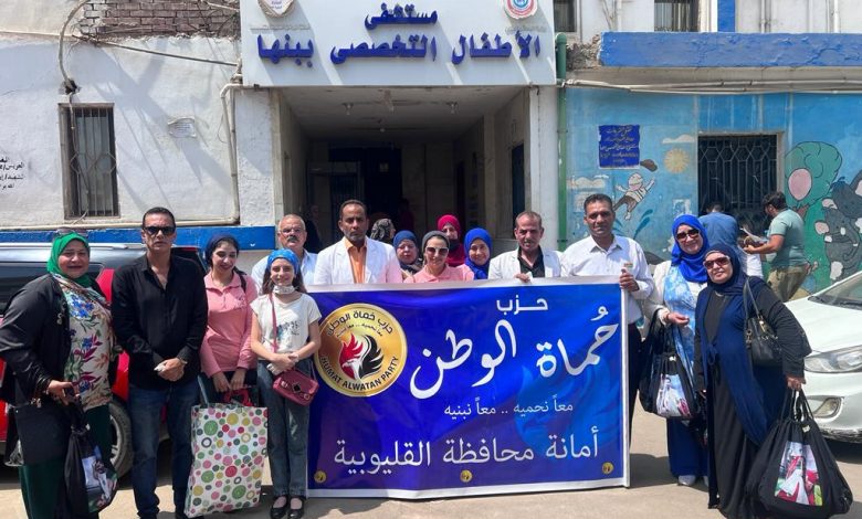Photo of حماة الوطن بالقليوبية يزور مرضى الأورام بمستشفى الاطفال التخصصى ببنها