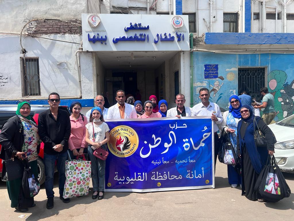 حماة الوطن بالقليوبية يزور مرضى الأورام بمستشفى الاطفال التخصصى ببنها