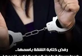 Photo of اعترافات زوجة قطعت عضو زوجها.. داعبته واستدرجته لإقامة علاقة وغافلته بضربة غاشمة