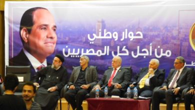 Photo of «حماة الوطن» بالقليوبية ينظم حوارا وطنيا.. «من أجل كل المصريين» (صور)