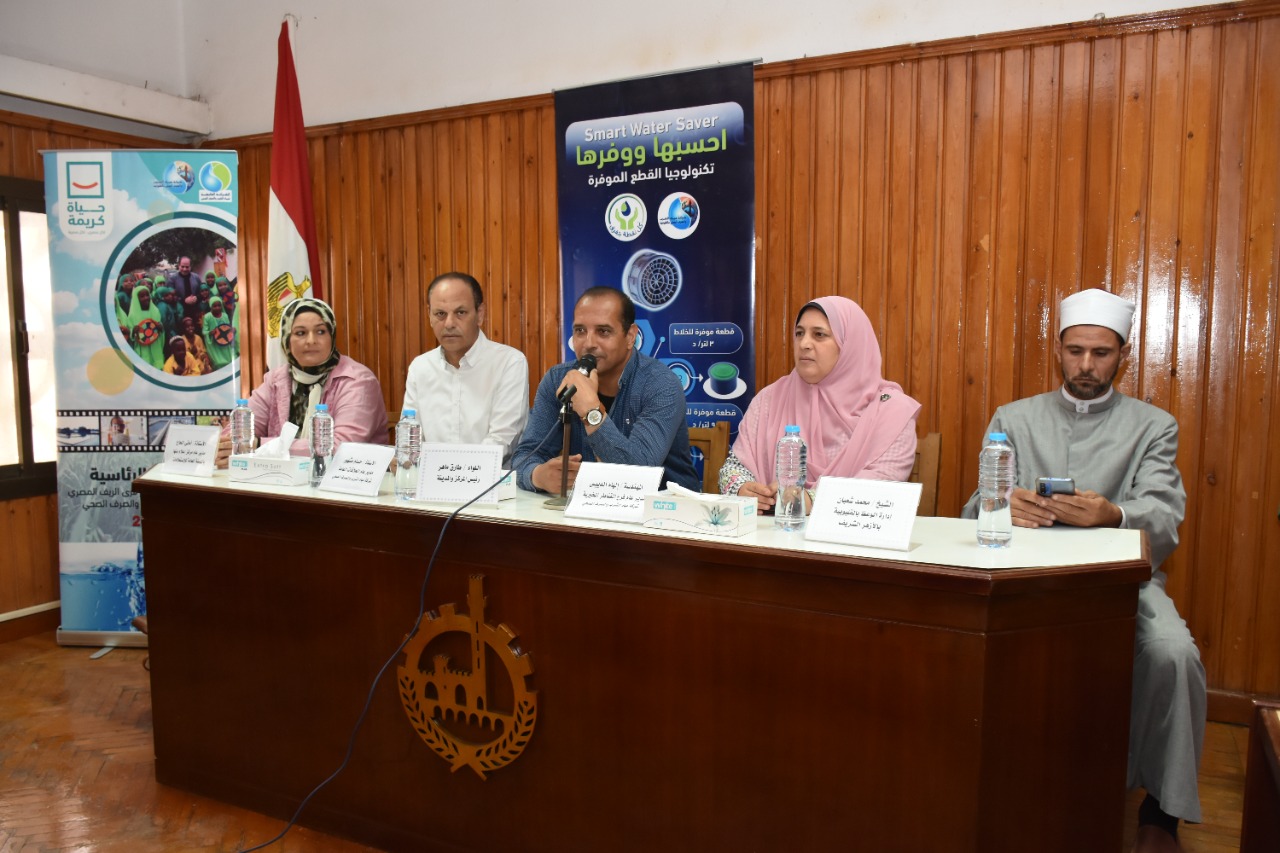 ضمن مبادرة حياة كريمة.. «القابضة للمياه بالقليوبية» تكثف حملات التوعية للمواطنين نظمت شركة مياه الشرب والصرف الصحى بالقليوبية، ندوة توعية، وورش تعلم مباديء قطع السباكة الموفرة للمياة؛ وذلك بمركز مدينة القناطر الخيرية، لتعريف المواطنين بأهمية ترشيد المياة والحفاظ علي الثروة المائية ضمن المبادرة الرئاسية «حياة كريمة» لتطوير قرى الريف المصرى كأحد أهم وأضخم المشروعات القومية العملاقة. وحضر الندوة اللواء طارق ماهر رئيس مركز ومدينة القناطر الخيرية، والمهندسة الهام الدبيس مدير عام فرع القناطر وشركة مياه الصرف الصحي، والمحاسب حسام مشهور مدير العلاقات العامة، وأماني الحاج علي مدير عام مركز إعلام بنها بالهيئة العامة للاستعلامات، والشيخ محمد شعلان واعظ القليوبية ، وعدد من قيادات المجلس وشركة الميتة . وأكد المهندس حسام مشهور مدير العلاقات العامة بالشركة القابضة للمياه والصرف الصحي بالقليوبية، على ضرورة وأهمية الحملات التوعوية للمواطنين بالقرى الجاري العمل بها، وتشمل تقديم وتطوير كافة الخدمات للمواطنين، وفى مقدمتها خدمات مياه الشرب والصرف الصحي، وكيفية الترشيد من أجل الحفاظ على المياة لأجيال قادمة، مشدداً على أهمية الحفاظ على مياه الشرب، وضرورة ترشيد استهلاكها. وتناولت الندوة أهمية الدور المجتمعي في الوصول إلى المواطنين لتوضيح الرؤية العامة لاستيراتيحية الدولة للتنمية المستدامة وأهمية المبادرة وأهمية الحفاظ علي المياه باعتبارها أكبر مشروع قومي يهدف إحياء أجيال قادمة. وتم عمل ورشة سباكة لشرح أعمال الصيانة والإصلاح للحنفيات والخلاطات وكافة أنواع السباكة الخفيفة، وتركيب القطع الموفرة للمياه، بجانب شرح جزء نظري عن عدد المحطات داخل محافظة القليوبية، ومراحل تنقية مياه الشرب والمجهودات التي تبذلها الشركة في توفير كوب مياه شرب نظيف لكل مواطن، بجانب الاستخدام الأمثل لشبكات الصرف الصحي. وفي هذا الصدد أبدت أماني الحاج علي مدير عام مركز إعلام بنها بالهيئة العامة للاستعلامات، عن بالغ سعادتها بزيارة القناطر الخيرية وهي أكثر المدن التي تحاكي تاريخ المياه منذ حكم محمد علي، متحدثة عن نشأة القناطر الخيرية وتاريخها العريق ومسيرة المياه ونهر النيل من أجل الحفاظ على المياة وإدراتها. وقالت أماني الحاج علي أن المياه جزء لا يتجزء من الحياة، وان نقطة مياه تساوي حياة بالفعل فنحن دونها لن تكن هناك حياة، مؤكدة أن أهم بند لمشروع 2030 هو الحفاظ على المياه وترشيدها. وأضافت، أن هدر المياه خطر حقيقي يهدد أمننا ويجب ان نتكاتف معا للمشاركة المجتمعية لان مصر تستحق ان نبذل جهودنا للحفاظ علي ثرواتها وأهم الثروات هي المياه. وتقدم الشيخ محمد شعبان واعظ القليوبية، عن أهمية الماء في حياة الإنسان ودعوة الإسلام إلى المحافظة على الماء وعدم الإسراف فيها، متحدثاً إن الماء نعمةٌ من الله عظيمةٌ وهبةٌ من المولى؛ به تدوم الحياة وتعيش الكائنات وتخضر الأرض وتنبت من كل زوج بهيج؛ وهو عنصر الحياة وسبب البقاء، قال تعالى: {وَجَعَلْنَا مِنَ الْمَاءِ كُلَّ شَيْءٍ حَيٍّ أَفَلا يُؤْمِنُونَ}. وأضاف الشيخ محمد ان للماء منزلة عظيمة عند الله وإن كثرة ذكر الماء في كتاب الله بمفرداته ومكوناته من البحار والأنهار والسحاب يدل على عظم أثره في حياة البشرية، مضيفا انه لا حصر لخصائصه ووظائفه ومنافعه وفوائده تعجز الحاصرين، فلا شراب إلا بماء، ولا طعام إلا بالماء، ولا دواء إلا بالماء ولا نظافة إلا بالماء، ثم لا زراعة إلا بالماء، بل ولا صناعة إلا بالماء. وأوضح الشيخ محمد ان الإسلام دعى إلى المحافظة على الماء وعدم الإسراف فيها، موضحاً ان الإسلام دعا إلى نظافة المياه وذلك بالمحافظة على تنقيتها وطهارتها، وعدم إلقاء القاذورات والمخلفات والبقايا فيها، مضيفا ان الرسول ﷺ نهى – صلَّى الله عليه وسلَّم – عن الإسراف في الوضوء؛ فعَنْ عَمْرِو بْنِ شُعَيْبٍ عَنْ أَبِيهِ عَنْ جَدِّهِ قَالَ: جَاءَ أَعْرَابِيٌّ إِلَى النَّبِيِّ صَلَّى اللَّهُ عَلَيْهِ وَسَلَّمَ يَسْأَلُهُ عَنْ الْوُضُوءِ؟ فَأَرَاهُ الْوُضُوءَ ثَلَاثًا ثَلَاثًا . ثُمَّ قَالَ:” هَكَذَا الْوُضُوءُ ؛ فَمَنْ زَادَ عَلَى هَذَا فَقَدْ أَسَاءَ وَتَعَدَّى وَظَلَمَ. واختتم الشيخ حديثه فالمــاء نعمة عظيمة تحتاج إلى الشكر وإنَّ شُكْرَ اللهِ تباركَ وتعالَى على نِعْمَةِ الماءِ لا يقتصرُ على الشُّكْرِ باللسانِ، بلْ يَتعدَّاهُ إلى الشُّكْرِ بِحُسْنِ التَّصرُّفِ فيهِ وحُسْنِ استِغْلاَلِه، والاقتصادِ والتَّرشِيدِ في استِعمالِه، فأَيُّ إِسْرافٍ في استِعْمَالِ الماءِ هوَ تصرُّفٌ سيّءٌ وسلوكٌ غيرُ حَميدٍ، جاءَ النهيُ عنهُ صَرِيحاً في القُرآنِ المجيدِ، يقولُ اللهُ تعالى: {وَكُلُوا وَاشْرَبُوا وَلا تُسْرِفُوا إِنَّهُ لا يُحِبُّ الْمُسْرِفِينَ}، ودعا الى استعمال المياه دون سرف لانها مسألة أمام الله فكلكم راع . واستعرضت الندوة فيديو تسجيلي تم عرضه من خلال وحدة البروجيكتور، لتوعية المواطنين ولترسيخ منظومة المياه وشرح كيفية الاستفادة من تكنولوجيا القطع الموفرة.
