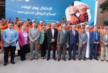 Photo of محافظ القليوبية ورئيس جامعة بنها يشهدان احتفالية إطلاق مبادرة يوم الوفاء لعمال النظافة «صناع الجمال» بالجامعة