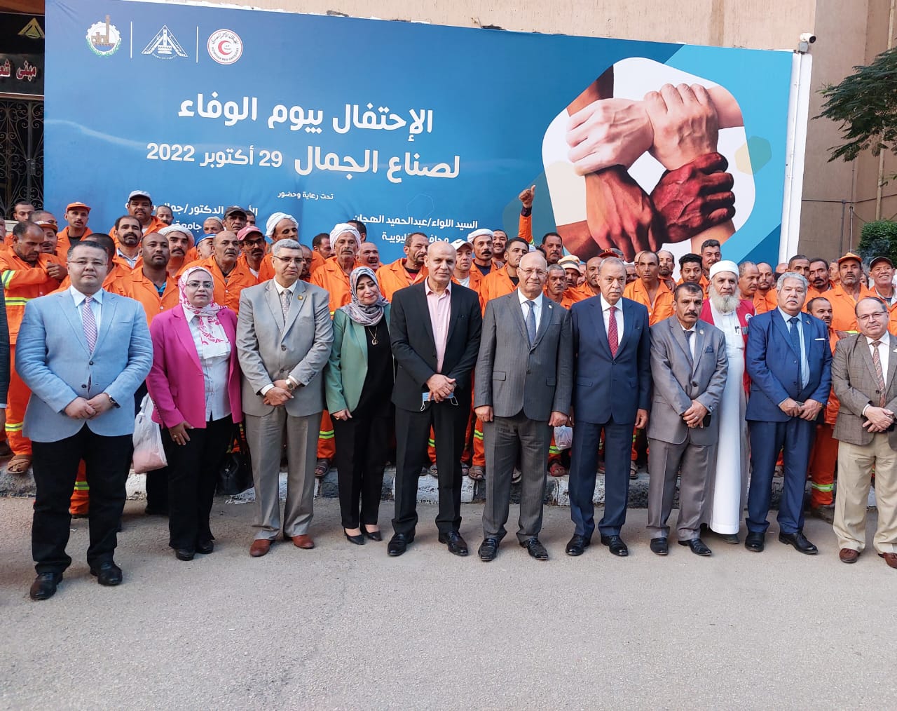 محافظ القليوبية ورئيس جامعة بنها يشهدان احتفالية إطلاق مبادرة يوم الوفاء لعمال النظافة (صناع الجمال) بالجامعة شهد اللواء عبدالحميد الهجان محافظ القليوبية والدكتور جمال سوسه رئيس جامعة بنها مساء أمس احتفالية إطلاق مبادرة يوم الوفاء لعمال النظافة ( صناع الجمال) والتى نظمتها المحافظة وجامعة بنها بالتنسيق مع الهلال الأحمر المصري ، ومديرية التضامن الإجتماعى. جاء ذلك بحضور الدكتور محمود عراقى المشرف على قطاع خدمة المجتمع وتنمية البيئة ، والمهندس عبدالحميد رخا رئيس الاتحاد الإقليمى للجمعيات الأهلية ورئيس مجلس إدارة الهلال الأحمر بالقليوبية ، والأستاذ خالد عبد العليم وكيل وزارة التضامن الاجتماعى ، والأستاذة رانيا معتز أمين الجامعة المساعد لشئون خدمة المجتمع وتنمية البيئة ، والدكتورة نرمين عدلي وكيل كلية الطب لشئون خدمة المجتمع وتنمية البيئة ، والدكتور عمرو الدخاخنى المدير التنفيذي لمستشفيات بنها الجامعية ، والمهندس على عبد الستار رئيس مركز ومدينة بنها ، والأستاذ سعيد نجيب منسق المبادرة وعضو جمعية الهلال الأحمر بالقليوبية ، والأستاذة نجلاء الفرماوى مدير مكتب المبادرات الشبابية بالمحافظة ، والسادة أعضاء مجلسى الشيوخ. وفى كلمته وجه محافظ القليوبية الشكر لجامعة بنها وممثلى المجتمع المدنى على تنظيم الاحتفالية وتكريم عمال النظافة فى لمسة وفاء ، مؤكدا على دور عمال النظافة فى الحفاظ على المظهر الجمالى والحضارى للمجتمع ، مشيرا الى انه سوف يتم تنظيم الاحتفالية بصفة مستمر لتكريم جميع عمال النظافة على مستوى مراكز ومدن وأحياء المحافظة. كما أشاد محافظ القليوبية بالتعاون المثمر مع جامعة بنها فى مختلف المجالات باعتبارها بيت الخبرة للمشروعات التى تقام على أرض المحافظة. من جانبه أعرب رئيس جامعة بنها عن سعادته بتكريم صناع الجمال بالمحافظة ، مؤكداً على دور مهنة عمال النظافة باعتبارها مهنة تحتاج الى روح إنسانية ونكران للذات رغم أهميتها فى صنع الجمال والطهارة حيث سخرهم الله سبحانه وتعالى لخدمة البشر ولو لاهم لانتشرت الأمراض والأوبئة. وقال رئيس الجامعة أن عمال النظافة هم الجبهة الثانية بل الأولى فى معركة حماية الصحة العامة جنباً إلى جنب مع الأطقم الطبية ، موجهاً أرقى عبارات الشكر والتقدير للعاملين فى مهنة النظافة الذين لا يعرفون للمعاناة طريقاً ولا معنى ولا يعرفون للحياة من قسوة ولا دمعة تذرف من أجل لقمة العيش. وفى نهاية الاحتفالية تم تكريم عدد 500 عامل من عمال النظافة بمجلس مدينة بنها وتوزيع الهدايا عليهم فى جو يسوده البهجة والسرور. يذكر أن الاحتفالية تضمنت أيضا توقيع الكشف الطبى على العاملين من خلال العيادات الطبية وإجراء الفحوصات الطبية وتوزيع الأدوية بالمجان عليهم.