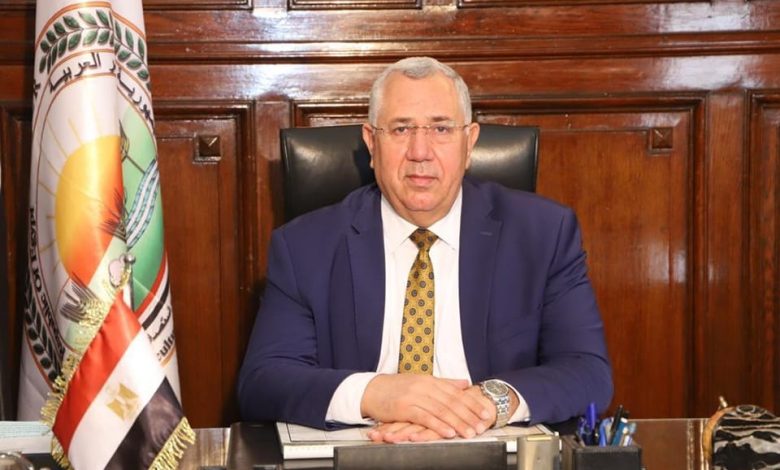 Photo of بيان صادر عن وزارة الزراعة واستصلاح الأراضي