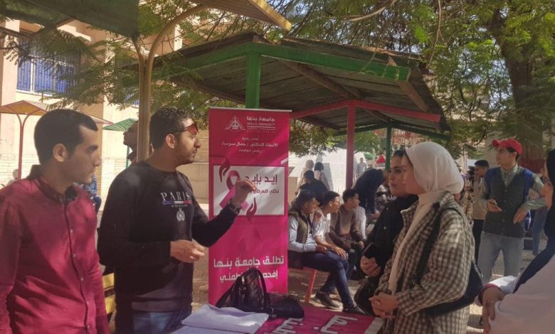 Photo of بالتزامن مع اليوم العالمي للتوعية بسرطان الثدي: جامعة بنها تطلق حملة للتوعية والوقاية من المرض
