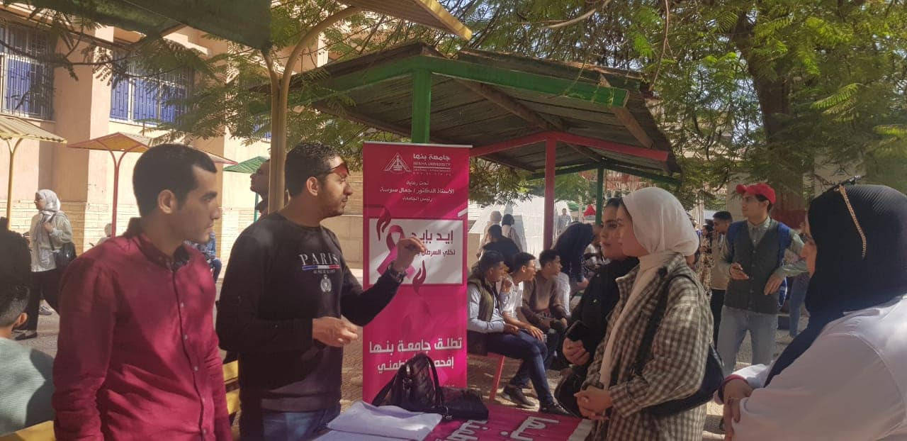 بالتزامن مع اليوم العالمى للتوعية بسرطان الثدي: جامعة بنها تطلق حملة للتوعية والوقاية من مرض سرطان الثدي أطلقت جامعة بنها برعاية الدكتور جمال سوسه رئيس الجامعة ، والدكتور السيد فوده نائب رئيس الجامعة لشئون خدمة المجتمع وتنمية البيئة، حملة للتوعية بسرطان الثدي وذلك بالتزامن مع اليوم العالمي للتوعية بسرطان الثدي. وأكد الدكتور جمال سوسه ، أن الجامعة شاركت فى جميع المبادرات الرئاسية التي تدعم الرعاية الصحية المتكاملة للسيدة المصرية، ومنها مبادرة القضاء على مرض سرطان الثدى ، مشيرا الى إن الحملة استهدفت رفع مستوى الوعي بسرطان الثدي ووسائل الوقاية منه للحد من انتشاره ، وذلك من خلال عقد الندوات التوعوية وتوزيع النشرات التوعوية والحث على إجراء الفحوصات الطبية اللازمة. وأشار الدكتور السيد فوده الى أن الحملة تأتي ضمن مجموعة من الأنشطة لقطاع خدمة المجتمع وتنمية البيئة بالجامعة وتستهدف كافة المعلومات المتعلقة بسرطان الثدي من ناحية اخرى نظمت كلية التربية بإشراف الدكتور مجدى الشحات عميد الكلية وبالتنسيق مع الأستاذة رانيا معتز أمين الجامعة المساعد لشئون خدمة المجتمع ندوة للتوعية بسرطان الثدي واستهدفت الندوة التوعية بمخاطر سرطان الثدي، وأهمية التوعية، والكشف المبكر، ووسائل الفحص الذاتي الدوري، وبعض المفاهيم الخاطئة عن المرض. كما نظمت كلية الطب بإشراف الدكتور محمد الأشهب، عميد الكلية ندوة تثقيفية توعوية لمحاربة سرطان الثدي تحت شعار " وعي صحي .. دعم نفسي ..عاية اجتماعية "، واستهدفت الندوة الجانب الصحي والدعم النفسي والاجتماعي والديني في مجابهة هذا المرض، والتخفيف من حدته، باعتباره السبب الثاني في الوفيات حول العالم.
