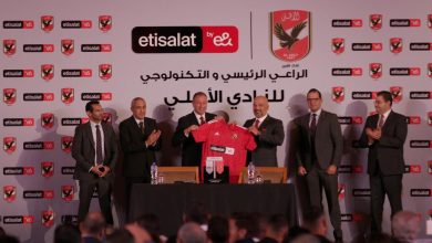 Photo of اتصالات مصر تحتفل برعاية النادي الأهلي لمدة 4 سنوات