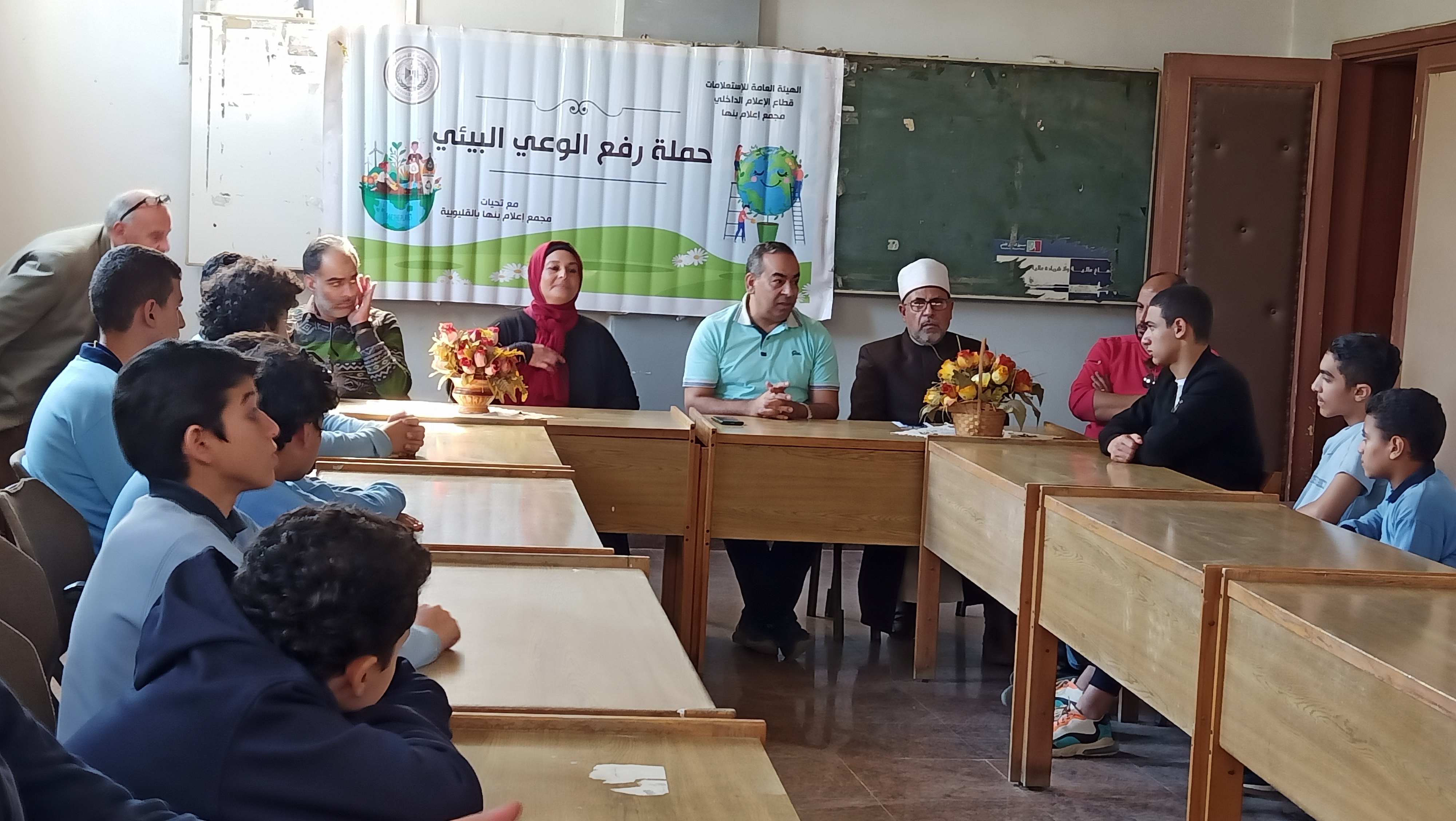 عقد مجمع إعلام بنها اليوم، ندوة عن التغيرات المناخية، والتي تستهدف رفع الوعي بقضايا التغيرات المناخية، وذلك علي هامش مؤتمر المناخ cop27 الحالي والمنعقد في شرم الشيخ. جاء هذا بحضور أماني الحاج علي مدير عام مجمع إعلام بنها، والدكتور سويلم جودة استاذ ريادة الأعمال بكلية تجارة جامعة القاهرة، والشيخ عبد الموجود دسوقي مدير عام المنطقة الأزهرية بالقليوبية، ودكتور عبد الرحمن مشهور الباحث في الدراسات الدينية. وأوضحت أماني الحاج علي مدير عام مجمع إعلام بنها، الطلاب نبذة عن مهمام مجمع الإعلام ببنها ودوره التوعوي في المجتمع، موضحة أن الندوة تأتي ضمن سلسلة الندوات والأنشطة التعريفية بأضرار وآثار التغيرات المناخية وأثرها على البيئة والمجتمع والأفراد، وتأثير التقلبات المناخية على مقومات استمرار الحياة على كوكب الأرض، وعلى حياة البشر بشكل عام. وقال الشيخ عبد الموجود دسوقي مدير عام المنطقة الأزهرية بالقليوبية، لاتقوم المجتمعات الا بالثقافة والقيم الاخلاقية والوعي، واننا يجب ان نعرف أهمية وضرورة الحفاظ علي البيئة فهي ايضا من اخلاقيات المرء، موضحا للطلاب ان تهيئة المناخ هو عنصر هام وضروري للحياة وللمكان الذي نعيش فيه، متابعا انه تطرأت أسباب عارضت المناخ وهي ليست فجاءة بل كانت لها تابعات وعلي مر الوقت أصبحت تتفاقم المشكلة ولابد ان نحاول نعمل جاهدين علي تغيير ما يتطرأ سلبيا علي المناخ. وأكد على ان التغيير هو سنة الله في الكون مثال ذلك هو تغيير الفصول من خلال التغييرات المناخية لفصول السنة وايضا التتغير هو سنة نبوية، مشيرا انه لا يصح ان تسير الحياة علي نهج واحد فقط فان حكمة الله في التنوع لتسير الحياة وتكتمل الطبيعة. وأشار الشيخ عبد الموجود للطلاب ان دور الشباب هو ان يتعلم ثقافة كيف ان يتعامل مع قضية المناخ، بحيث لا يؤثرون عليه بالسلب ولان هناك أيضاً مؤثرات ثانوية وليست أساسية ولكنها تساهم وبقوة في الانبعاثات الضارة مثل تلوث المياه او القاء القمامة في الشوارع وحرقها وكذلك تجريف الاماكن الخضراء من الزراعة فكل هذا يزيد من تفاقم المشكلة المناخية وافاد أن تدخل الانسان للتطوير التكنولوجي علي مر الزمن بدون الاخذ في الاعتبار الحفاظ علي الطبيعة التي خلقها الله خالية من كل الملوثات حتى أصبحت البيئة ملوثة بسبب إهمال قضية المناخ. وأوضح الدكتور سويلم جودة استاذ ريادة الأعمال بجامعة القاهرة، للطلاب الفرق بين المناخ والطقس ومما يتكون المناخ وعناصره، متابعاً ان أي خلل أو تغيير في عنصر من هذه العناصر يؤدي الي تغيير المناخ بالسلب. وتابع دكتور سويلم أن هذه التغييرات تؤدي بالسلب ايضا علي حياة البشر لانها تهدد التربة الزراعية والمحاصيل وتكدر السلم والأمن الغذائي والذي نشهده الآن ونتعايش معه في العلم بأكمله، فكيف لو وصل الحال لأكثر من ذلك، متسائلا هل نجد حياة بعد ذلك علي الأرض وكيف ستكون؟ وأضاف «جودة» اننا لكل منا دور لا يقل عن غيره وجميعنا مطالبون بمواجهة هذا الخطر الذي يهدد حياة البشرية، متابعا انه لكي نتفادى مرحلة الخطورة لابد من العمل علي تغيير المناخ من الان وليس الغد، موضحا ان هذا التغيير لا يقف علي دولة دون الاخرى أو يختص إقليم معين بذاته، بل انه في العالم جميعه فلا يصح فصل دولة عن دولة في مسألة تغيير المناخ ، ولذالك مشكلة التغييرات المناخية تهم الدول جميعها. واوضح دكتور سويلم للطلاب ان المؤتمر ليس بجديد علي العالم، وانه يعقد كل عام في دولة مختلفة، موضحا أن هدف المناخ هو مناقشة التغييرات المناخية والوقوف على ما وصلت اليه الدول ومدى الالتزام بتطبيق هذه التوصيات. واكد انه لن نستطيع تغيير المناخ الا بتغيير السلوكيات السلبية، وهو تقلل الانبعاثات السلبية والعمل علي زيادة المساحات الخضراء، وحث الطلاب على البدء بزراعة بلكونة او شجرة امام منزلك لتمتص الانبعاثات الغازية ولتزيد من الأكسجين. وأوضح ان الثورة الصناعية التي شهدها العالم في التدول المتقدمة كانت لها النصيب الأكبر والإسهام في الإنبعاثات الحرارية. وتم فتح باب المناقشة للطلاب حول قضية المناخ وطرح توصيات قابلة لتنفيذها من جهة الطلاب المشاركون في الندوة، والتي جاءت علي رأسها زيادة الزراعة والبداية من المنزل والمدرسة والعمل علي تهيئة بيئة صالحة. وكان شجع دكتور سويلم في بداية الندوة الطلبة من خلال منح جائزة للإجابة الصحيحة في نهاية الندوة، حيث وجه الدكتور سؤال للطلاب في الاخر الندوة يدور حول تسمية مؤتمر المناخ بـ «cop 27»، ومن هم اكبر الدول التى ساهمت الانبعاثات الحرارية للأرض، مما خلق جو من المرح و المتعة المفيدة والمثمرة بين الطلاب وتحفيزهم على المشاركة.