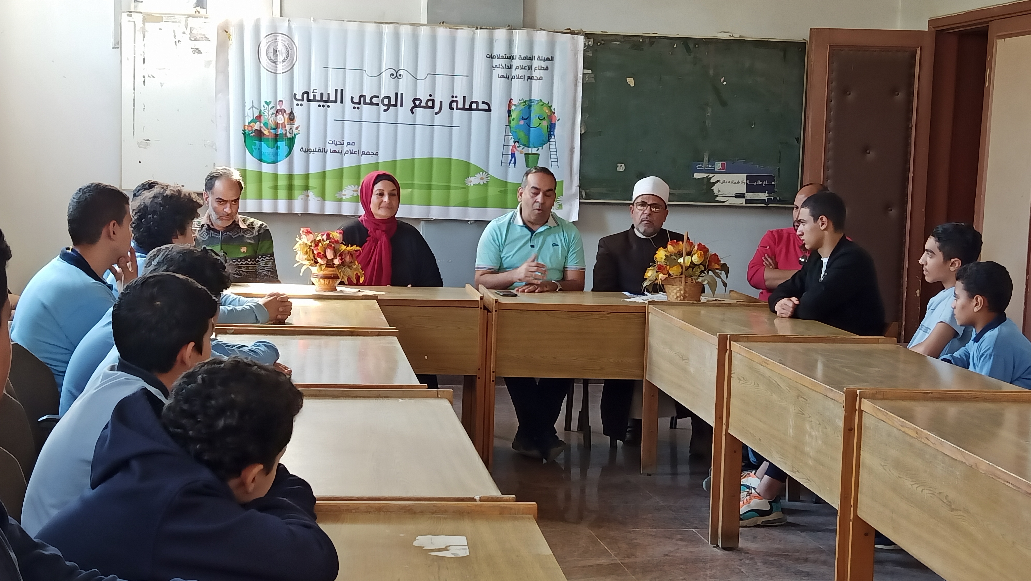 عقد مجمع إعلام بنها اليوم، ندوة عن التغيرات المناخية، والتي تستهدف رفع الوعي بقضايا التغيرات المناخية، وذلك علي هامش مؤتمر المناخ cop27 الحالي والمنعقد في شرم الشيخ. جاء هذا بحضور أماني الحاج علي مدير عام مجمع إعلام بنها، والدكتور سويلم جودة استاذ ريادة الأعمال بكلية تجارة جامعة القاهرة، والشيخ عبد الموجود دسوقي مدير عام المنطقة الأزهرية بالقليوبية، ودكتور عبد الرحمن مشهور الباحث في الدراسات الدينية. وأوضحت أماني الحاج علي مدير عام مجمع إعلام بنها، الطلاب نبذة عن مهمام مجمع الإعلام ببنها ودوره التوعوي في المجتمع، موضحة أن الندوة تأتي ضمن سلسلة الندوات والأنشطة التعريفية بأضرار وآثار التغيرات المناخية وأثرها على البيئة والمجتمع والأفراد، وتأثير التقلبات المناخية على مقومات استمرار الحياة على كوكب الأرض، وعلى حياة البشر بشكل عام. وقال الشيخ عبد الموجود دسوقي مدير عام المنطقة الأزهرية بالقليوبية، لاتقوم المجتمعات الا بالثقافة والقيم الاخلاقية والوعي، واننا يجب ان نعرف أهمية وضرورة الحفاظ علي البيئة فهي ايضا من اخلاقيات المرء، موضحا للطلاب ان تهيئة المناخ هو عنصر هام وضروري للحياة وللمكان الذي نعيش فيه، متابعا انه تطرأت أسباب عارضت المناخ وهي ليست فجاءة بل كانت لها تابعات وعلي مر الوقت أصبحت تتفاقم المشكلة ولابد ان نحاول نعمل جاهدين علي تغيير ما يتطرأ سلبيا علي المناخ. وأكد على ان التغيير هو سنة الله في الكون مثال ذلك هو تغيير الفصول من خلال التغييرات المناخية لفصول السنة وايضا التتغير هو سنة نبوية، مشيرا انه لا يصح ان تسير الحياة علي نهج واحد فقط فان حكمة الله في التنوع لتسير الحياة وتكتمل الطبيعة. وأشار الشيخ عبد الموجود للطلاب ان دور الشباب هو ان يتعلم ثقافة كيف ان يتعامل مع قضية المناخ، بحيث لا يؤثرون عليه بالسلب ولان هناك أيضاً مؤثرات ثانوية وليست أساسية ولكنها تساهم وبقوة في الانبعاثات الضارة مثل تلوث المياه او القاء القمامة في الشوارع وحرقها وكذلك تجريف الاماكن الخضراء من الزراعة فكل هذا يزيد من تفاقم المشكلة المناخية وافاد أن تدخل الانسان للتطوير التكنولوجي علي مر الزمن بدون الاخذ في الاعتبار الحفاظ علي الطبيعة التي خلقها الله خالية من كل الملوثات حتى أصبحت البيئة ملوثة بسبب إهمال قضية المناخ. وأوضح الدكتور سويلم جودة استاذ ريادة الأعمال بجامعة القاهرة، للطلاب الفرق بين المناخ والطقس ومما يتكون المناخ وعناصره، متابعاً ان أي خلل أو تغيير في عنصر من هذه العناصر يؤدي الي تغيير المناخ بالسلب. وتابع دكتور سويلم أن هذه التغييرات تؤدي بالسلب ايضا علي حياة البشر لانها تهدد التربة الزراعية والمحاصيل وتكدر السلم والأمن الغذائي والذي نشهده الآن ونتعايش معه في العلم بأكمله، فكيف لو وصل الحال لأكثر من ذلك، متسائلا هل نجد حياة بعد ذلك علي الأرض وكيف ستكون؟ وأضاف «جودة» اننا لكل منا دور لا يقل عن غيره وجميعنا مطالبون بمواجهة هذا الخطر الذي يهدد حياة البشرية، متابعا انه لكي نتفادى مرحلة الخطورة لابد من العمل علي تغيير المناخ من الان وليس الغد، موضحا ان هذا التغيير لا يقف علي دولة دون الاخرى أو يختص إقليم معين بذاته، بل انه في العالم جميعه فلا يصح فصل دولة عن دولة في مسألة تغيير المناخ ، ولذالك مشكلة التغييرات المناخية تهم الدول جميعها. واوضح دكتور سويلم للطلاب ان المؤتمر ليس بجديد علي العالم، وانه يعقد كل عام في دولة مختلفة، موضحا أن هدف المناخ هو مناقشة التغييرات المناخية والوقوف على ما وصلت اليه الدول ومدى الالتزام بتطبيق هذه التوصيات. واكد انه لن نستطيع تغيير المناخ الا بتغيير السلوكيات السلبية، وهو تقلل الانبعاثات السلبية والعمل علي زيادة المساحات الخضراء، وحث الطلاب على البدء بزراعة بلكونة او شجرة امام منزلك لتمتص الانبعاثات الغازية ولتزيد من الأكسجين. وأوضح ان الثورة الصناعية التي شهدها العالم في التدول المتقدمة كانت لها النصيب الأكبر والإسهام في الإنبعاثات الحرارية. وتم فتح باب المناقشة للطلاب حول قضية المناخ وطرح توصيات قابلة لتنفيذها من جهة الطلاب المشاركون في الندوة، والتي جاءت علي رأسها زيادة الزراعة والبداية من المنزل والمدرسة والعمل علي تهيئة بيئة صالحة. وكان شجع دكتور سويلم في بداية الندوة الطلبة من خلال منح جائزة للإجابة الصحيحة في نهاية الندوة، حيث وجه الدكتور سؤال للطلاب في الاخر الندوة يدور حول تسمية مؤتمر المناخ بـ «cop 27»، ومن هم اكبر الدول التى ساهمت الانبعاثات الحرارية للأرض، مما خلق جو من المرح و المتعة المفيدة والمثمرة بين الطلاب وتحفيزهم على المشاركة.