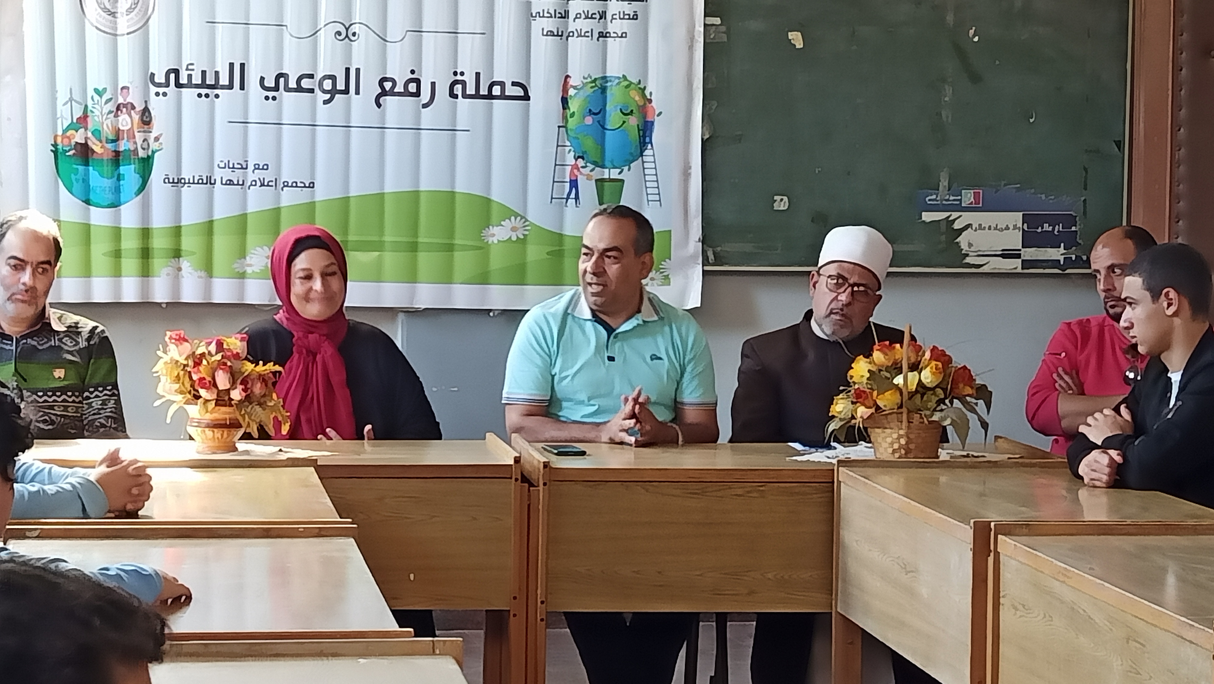عقد مجمع إعلام بنها اليوم، ندوة عن التغيرات المناخية، والتي تستهدف رفع الوعي بقضايا التغيرات المناخية، وذلك علي هامش مؤتمر المناخ cop27 الحالي والمنعقد في شرم الشيخ. جاء هذا بحضور أماني الحاج علي مدير عام مجمع إعلام بنها، والدكتور سويلم جودة استاذ ريادة الأعمال بكلية تجارة جامعة القاهرة، والشيخ عبد الموجود دسوقي مدير عام المنطقة الأزهرية بالقليوبية، ودكتور عبد الرحمن مشهور الباحث في الدراسات الدينية. وأوضحت أماني الحاج علي مدير عام مجمع إعلام بنها، الطلاب نبذة عن مهمام مجمع الإعلام ببنها ودوره التوعوي في المجتمع، موضحة أن الندوة تأتي ضمن سلسلة الندوات والأنشطة التعريفية بأضرار وآثار التغيرات المناخية وأثرها على البيئة والمجتمع والأفراد، وتأثير التقلبات المناخية على مقومات استمرار الحياة على كوكب الأرض، وعلى حياة البشر بشكل عام. وقال الشيخ عبد الموجود دسوقي مدير عام المنطقة الأزهرية بالقليوبية، لاتقوم المجتمعات الا بالثقافة والقيم الاخلاقية والوعي، واننا يجب ان نعرف أهمية وضرورة الحفاظ علي البيئة فهي ايضا من اخلاقيات المرء، موضحا للطلاب ان تهيئة المناخ هو عنصر هام وضروري للحياة وللمكان الذي نعيش فيه، متابعا انه تطرأت أسباب عارضت المناخ وهي ليست فجاءة بل كانت لها تابعات وعلي مر الوقت أصبحت تتفاقم المشكلة ولابد ان نحاول نعمل جاهدين علي تغيير ما يتطرأ سلبيا علي المناخ. وأكد على ان التغيير هو سنة الله في الكون مثال ذلك هو تغيير الفصول من خلال التغييرات المناخية لفصول السنة وايضا التتغير هو سنة نبوية، مشيرا انه لا يصح ان تسير الحياة علي نهج واحد فقط فان حكمة الله في التنوع لتسير الحياة وتكتمل الطبيعة. وأشار الشيخ عبد الموجود للطلاب ان دور الشباب هو ان يتعلم ثقافة كيف ان يتعامل مع قضية المناخ، بحيث لا يؤثرون عليه بالسلب ولان هناك أيضاً مؤثرات ثانوية وليست أساسية ولكنها تساهم وبقوة في الانبعاثات الضارة مثل تلوث المياه او القاء القمامة في الشوارع وحرقها وكذلك تجريف الاماكن الخضراء من الزراعة فكل هذا يزيد من تفاقم المشكلة المناخية وافاد أن تدخل الانسان للتطوير التكنولوجي علي مر الزمن بدون الاخذ في الاعتبار الحفاظ علي الطبيعة التي خلقها الله خالية من كل الملوثات حتى أصبحت البيئة ملوثة بسبب إهمال قضية المناخ. وأوضح الدكتور سويلم جودة استاذ ريادة الأعمال بجامعة القاهرة، للطلاب الفرق بين المناخ والطقس ومما يتكون المناخ وعناصره، متابعاً ان أي خلل أو تغيير في عنصر من هذه العناصر يؤدي الي تغيير المناخ بالسلب. وتابع دكتور سويلم أن هذه التغييرات تؤدي بالسلب ايضا علي حياة البشر لانها تهدد التربة الزراعية والمحاصيل وتكدر السلم والأمن الغذائي والذي نشهده الآن ونتعايش معه في العلم بأكمله، فكيف لو وصل الحال لأكثر من ذلك، متسائلا هل نجد حياة بعد ذلك علي الأرض وكيف ستكون؟ وأضاف «جودة» اننا لكل منا دور لا يقل عن غيره وجميعنا مطالبون بمواجهة هذا الخطر الذي يهدد حياة البشرية، متابعا انه لكي نتفادى مرحلة الخطورة لابد من العمل علي تغيير المناخ من الان وليس الغد، موضحا ان هذا التغيير لا يقف علي دولة دون الاخرى أو يختص إقليم معين بذاته، بل انه في العالم جميعه فلا يصح فصل دولة عن دولة في مسألة تغيير المناخ ، ولذالك مشكلة التغييرات المناخية تهم الدول جميعها. واوضح دكتور سويلم للطلاب ان المؤتمر ليس بجديد علي العالم، وانه يعقد كل عام في دولة مختلفة، موضحا أن هدف المناخ هو مناقشة التغييرات المناخية والوقوف على ما وصلت اليه الدول ومدى الالتزام بتطبيق هذه التوصيات. واكد انه لن نستطيع تغيير المناخ الا بتغيير السلوكيات السلبية، وهو تقلل الانبعاثات السلبية والعمل علي زيادة المساحات الخضراء، وحث الطلاب على البدء بزراعة بلكونة او شجرة امام منزلك لتمتص الانبعاثات الغازية ولتزيد من الأكسجين. وأوضح ان الثورة الصناعية التي شهدها العالم في التدول المتقدمة كانت لها النصيب الأكبر والإسهام في الإنبعاثات الحرارية. وتم فتح باب المناقشة للطلاب حول قضية المناخ وطرح توصيات قابلة لتنفيذها من جهة الطلاب المشاركون في الندوة، والتي جاءت علي رأسها زيادة الزراعة والبداية من المنزل والمدرسة والعمل علي تهيئة بيئة صالحة. وكان شجع دكتور سويلم في بداية الندوة الطلبة من خلال منح جائزة للإجابة الصحيحة في نهاية الندوة، حيث وجه الدكتور سؤال للطلاب في الاخر الندوة يدور حول تسمية مؤتمر المناخ بـ «cop 27»، ومن هم اكبر الدول التى ساهمت الانبعاثات الحرارية للأرض، مما خلق جو من المرح و المتعة المفيدة والمثمرة بين الطلاب وتحفيزهم على المشاركة.