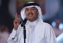 Photo of محمد عبده يحيي حفل رأس السنة في مصر