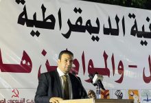 Photo of حزب العدل يشارك في مؤتمر الحركة المدنية الديمقراطية، تحت عنوان «الحوار سبيل – والمواطن هدف»