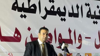 Photo of حزب العدل يشارك في مؤتمر الحركة المدنية الديمقراطية، تحت عنوان «الحوار سبيل – والمواطن هدف»