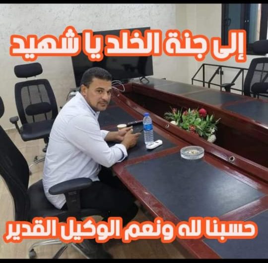 طالبت زوجة ضحية حادث قرية قرنفيل التابعة لمركز القناطر الخيرية بمحافظة القليوبية وأبنائه الخمسة بتطبيق القصاص العاجل على قتل رب الأسرة الذى راح ضحية الغدر. حيث تخلص 4 أشقاء من أبن عمهم بسبب خلافات سابقة بينهم في قرية قرنفيل دائرة مركز شرطة القناطر الخيرية وتم إنهاء تلك الخصومة منذ ٥ سنوات الا انهم تربصوا للمجنى عليه عقب عودته من السعودية وتخلصوا منه أمام منزله وقاموا بالتمثيل بجثته أمام المواطنين. حيث تم إخطار الأجهزة الأمنية و تم نقل الجثة للمستشفى تحت تصرف النيابة، والتي أمرت بالتصريح بالدفن عقب ورود تقرير الصفة التشريحية، وسماع شهادة الشهود والجيران وإجراء تحريات المباحث حول الواقعة وظروفها وملابساتها وسرعة ضبط وإحضار المتهمين. تلقى مدير أمن القليوبية إخطارا من الرائد من رئيس مباحث مركز شرطة القناطر الخيرية يفيد بتلقيه إخطارا من المستشفى بوصول " أ. م.ع" 42 سنة موظف ويعمل بدولة السعودية متوفى متأثرا بإصابته. وبالفحص تبين أن المجنى عليه كان يعمل بإحدى الدول العربية مندوبا لشركة لمدة 5 سنوات ونزل لمصر لقضاء فترة الأجازة، ولكنه فوجئ بذهاب 4 أشقاء أبناء عمومته وهم " م.س.ح" و "ا.س" و " ه .س" و" ع.س" وقاموا بإطلاق عيار نارى من " فرد خرطوش"، وقاموا بالتمثيل بجثته بطعنه بالسنج وفروا هاربين جميع أفراد الأسرة من القرية. وقام شقيق المتهمين ويدعى " ه.س" بتسليم نفسه نظرا لعدم تواجده وقت وقوع الجريمة. كلفت إدارة البحث الجنائي بالتحري عن الواقعة وظروفها وملابساتها وضبط المتهمين الهاربين، تحرر محضر بالواقعة . وقالت وردة رجب بحيرى الزوجة المكلومة أنها وأبنائها مريم احمد محمد عبد العزيز الطالبة بالصف الثاني الثانوي، وعمر بالصف الأول الإعدادي، وسلمى بالصف السادس الابتدائي، وأميمة بالصف الخامس، وبسنت ٥ سنوات أنها تنتظر القصاص من عند الله ومن القضاء المصري الشامخ، مؤكدة أن زوجها كان مثالا الطيبة ومحبوبا بين أبناء قريته.