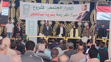 Photo of صور.. إنطلاق مؤتمر حاشد للحوار المجتمعي لمشروع حياة كريمة بقرية صالحجر غربية