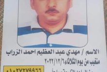 Photo of أمن القلبوبية يكثف جهودة للعثور على صاحب ورشة اختفى فى ظروف غامضة
