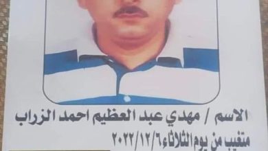 Photo of أمن القلبوبية يكثف جهودة للعثور على صاحب ورشة اختفى فى ظروف غامضة