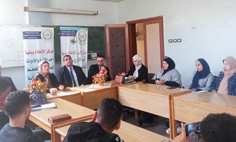 Photo of «مجمع إعلام بنها» ينظم ندوة بعنوان التمكين الاقتصادي والاجتماعي للشباب ودفع أهداف التنمية المستدامة