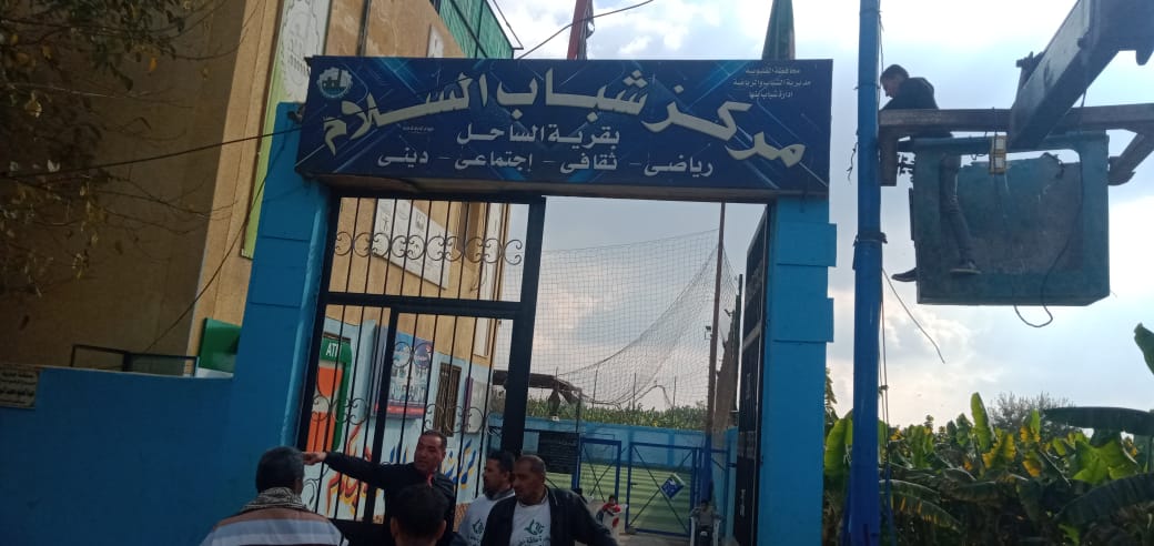 طاقة أمل  انطلقت صباح اليوم الأثنين فعاليات مبادرة طاقة امل بمركز شباب السلام بقرية ساحل دجوى التابعة لمركز بنها برعاية اللواء عبد الحميد الهجان محافظ القليوبية والدكتور محمود الصبروط وكيل وزارة الشباب والرياضة بالقليوبية والدكتور محمد حسان رئيس مجلس ادارة مركز شباب السلام بقرية ساحل دجوى واحمد سليمان رئيس الوحدة المحلية بطحلة  وقال الدكتور محمد حسان رئيس مجلس ادارة مركز شباب السلام بساحل دجوى ان مبادرة طاقة أمل تأتى تنفيذا للمبادرات الرئاسية تحت رعاية الرئيس عبد الفتاح السيسي رئيس الجمهورية والهادفة لنشر قيم الجمال والحياة الكريمة بالقرى المصرية وابراز القيم الإيجابية بالمجتمع المصرى  حيث انطلقت المبادرة صباح اليوم بحضور عددا من قيادات المحافظة والشخصيات العامة . وكذلك إنارة المقابر والاستراحة الخاصة بها وكتابة العبارات الإيجابية التى تحث على نشر قيم الجمال  وأشار احمد سليمان رئيس الوحدة المحلية بطحلة الى ان المبادرة تهدف للنظافة والتجميل بمدخل القرية والتشجير والدهانات ومراجعة الانارة العامة ورفع كفاءتها وزراعة الاشجار المثمرة . مضيفا انه تم تركيب بلاط انترلوك بمقابر القرية بالجهود الذاتية وتحت رعاية مركز الشباب والوحدة المحلية . وقال سليمان انه تم تدشين عددا من المشروعات بنطاق الوحدة المحلية منها تبطين الترع باجمالى 4 ترع وتدبيش مصرف طريق علما لتوسعة الطريق ورصفه وكذلك تم عمل تجميل قرية الرملة بتحويل مقالب مقالب القمامة الى حدائق ومنتزهات وكذلك قرى طحلة وكفر طحلة .