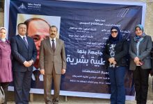 Photo of جامعة بنها تنظم قافلة طبية متكاملة بقرية ميت كنانة بطوخ