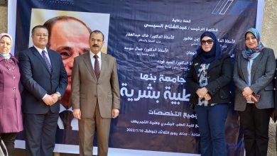 Photo of جامعة بنها تنظم قافلة طبية متكاملة بقرية ميت كنانة بطوخ