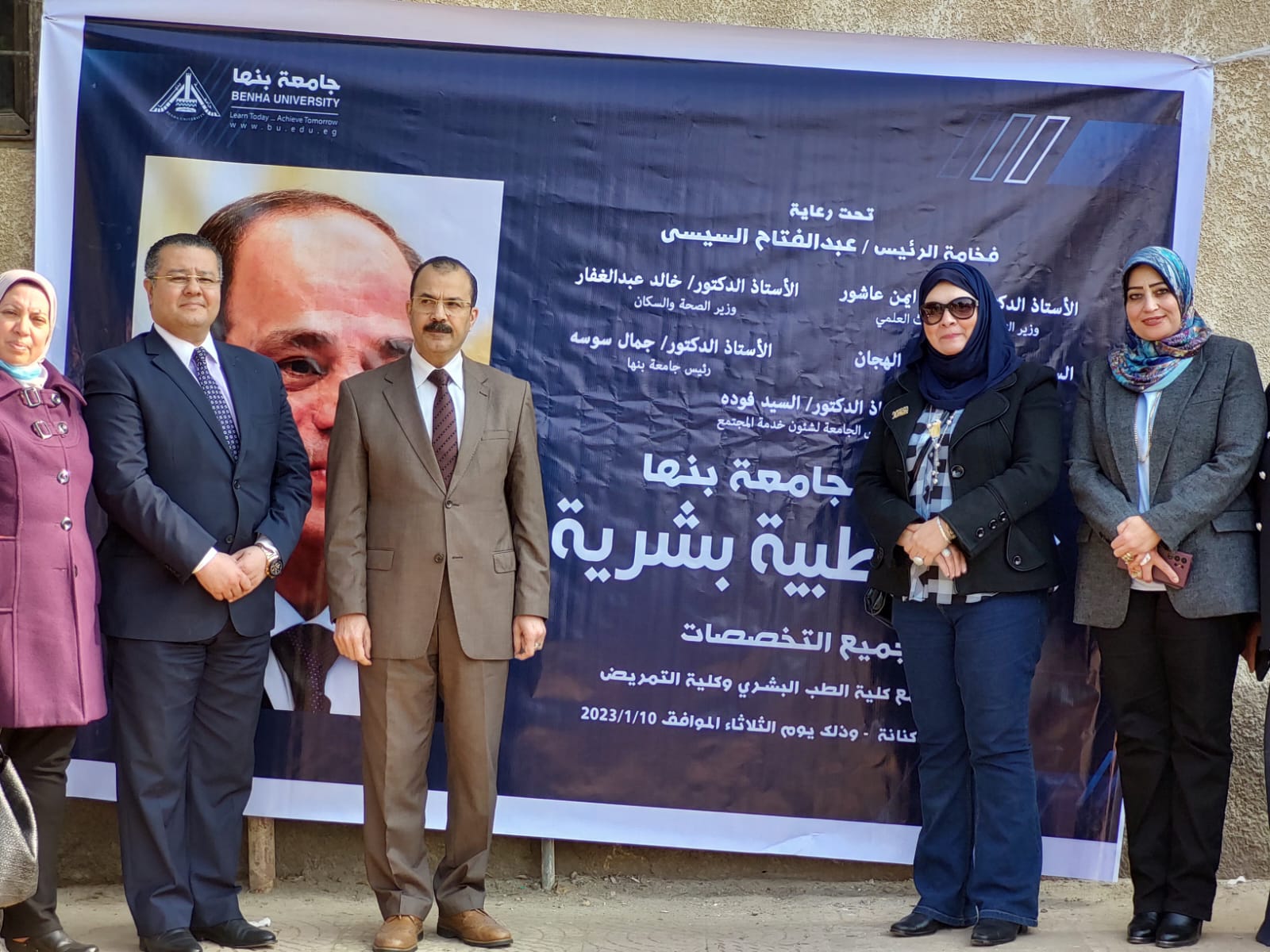 فى إطار مبادرة حياة كريمة : جامعة بنها تنظم قافلة طبية متكاملة بقرية ميت كنانة بطوخ نظمت جامعة بنها قافلة طبية متكاملة بقرية ميت كنانة مركز طوخ بمحافظة القليوبية وذلك في إطار مبادرة حياة كريمة والتي أطلقها فخامة الرئيس عبد الفتاح السيسي رئيس الجمهورية لتطوير القرى المصرية. جاءت القوافل برعاية أيمن عاشور وزير التعليم العالي والبحث العلمي والدكتور خالد عبد الغفار وزير الصحة واللواء عبدالحميد الهجان محافظ القليوبية والدكتور جمال سوسه رئيس جامعة بنها ، و الدكتور السيد فوده نائب رئيس الجامعة لشئون خدمة المجتمع وتنمية البيئة بجامعة بنها ، والدكتور محمد الأشهب عميد كلية الطب ورئيس مجلس ادارة مستشفيات بنها الجامعية ، وإشراف الدكتورة نرمين عدلي وكيل كلية الطب لشئون خدمة المجتمع وتنمية البيئة ، وتنسيق الدكتور عمرو الدخاخنى المدير التنفيذي لمستشفيات جامعة بنها والأستاذة رانيا معتز أمين الجامعة المساعد لشئون خدمة المجتمع وتنمية البيئة. وأكد الدكتور جمال سوسة رئيس جامعة بنها حرص جامعة بنها على المضي قدما في المشاركة فى مبادرة حياة كريمة والعمل على خدمة المجتمع المحلي وزيادة الترابط بين الجامعة والمجتمع ورفع العبء عن كاهل المواطنين وذلك تفعيلا لدور الجامعة فى خدمة المجتمع ، من خلال القوافل المتكاملة للقرى الأكثر احتياجا وصرف العلاج المجاني للمرضي، وتحويل الحالات التى تحتاج إلى متابعة عمليات جراحية لمستشفيات الجامعة والعلاج علي نفقة الدولة بما يليق بكرامة الإنسان المصري الذي هو من أولويات فخامة الرئيس عبدالفتاح السيسي رئيس الجمهورية. من جانبه قال الدكتور السيد فوده نائب رئيس الجامعة لشئون خدمة المجتمع وتنمية البيئة أن استمرارية إطلاق الجامعة للقوافل الطبية ، يأتي في إطار حرص الجامعة على مشاركتها في خدمة المجتمع المحلي، وذلك من خلال تقديم خدمات متميزة في كافة التخصصات بواسطة خبراء وأساتذة متخصصين بما يتماشى مع أهداف المبادرة الرئاسية حياة كريمة ، مضيفاً أن القافلة الطبية شارك فيها أطباء من كلية الطب والمستشفى الجامعى في تخصصات الباطنة العامة والأطفال والعظام وأنف وأذن وحنجرة بالإضافة إلى تخصصات الرمد والجلدية والنساء والتوليد والمسالك والجراحة. وقالت الدكتورة نرمين عدلي وكيل كلية الطب لشئون خدمة المجتمع وتنمية البيئة أنه تم الكشف علي أهالي القرية بإجمالي 640 حالة تنوعت ما بين 162 حالة باطنة ، و23 حالة أمراض جلدية ، و29 حالة رمد ، و 172 حالة أطفال ، و167 حالة عظام ، و37 حالة أنف وأذن وحنجرة ، 22 حالة نسا وتوليد ، و18 حالة مسالك بولية ، و10 حالات جراحة وتم صرف العلاج مجانا وتم تحويل بعض الحالات للمستشفيات الجامعية لاستكمال الفحوصات الطبية اللازمة.