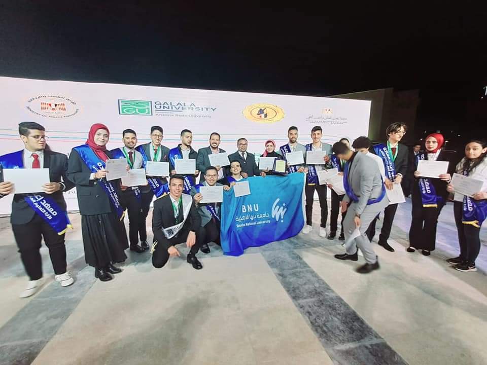 

أعلن الدكتور جمال سوسة رئيس جامعة بنها ، حصول طلاب جامعة بنها الأهلية علي مراكز متقدمة خلال فعاليات أسبوع إعداد قادة الجامعات الأهلية والتكنولوجية والذي عقد في رحاب جامعة الجلالة بمشاركة 20 جامعة أهلية وتكنولوجية.

وذلك تحت رعاية الدكتور أيمن عاشور وزير التعليم العالى والبحث العلمى ، والدكتور أشرف صبحي وزير الشباب والرياضة.

حيث فاز الطالب يحيي هشام عبد العزيز الفرقة الأولي بكلية الطب البشري بالمركز الثاني في مسابقة العزف الفردي ، وفازت الطالبة منة الله هاني شاكر الفرقة الأولي بكلية الطب البشري بالمركز الثالث في التنس الأرضي ، وفاز الطالب يوسف السيد محمد عبده الفرقة الأولي كلية الطب البشري بالمركز الثالث في مسابقة الفنون التشكيلية مجال الرسم ، كما فازت الجامعة بالمركز الرابع في كرة القدم الخماسية.

من جانبه قدم رئيس الجامعة التهنئة للطلاب، مؤكدًا على حرص إدارة الجامعة على مشاركة طلاب جامعة بنها الأهلية، يأتى فى إطار استراتيجية الجامعة المهتمة بثقل شخصية الطالب وبنائها على نحو متكامل يجمع بين المهارات العلمية والشخصية عن طريق تشجيع الطلاب على ممارسة الأنشطة الطلابية بكافة أشكالها الفردية والجماعية وبمختلف مجالاتها.

واضاف الدكتور جمال سوسه أن الجامعة لا تألوا جهدا فى اكتشاف الموهوبين والعمل على توفير بيئة مُحفزة للمبدعين والنوابغ فى إطار توجيهات فخامة الرئيس عبدالفتاح السيسي رئيس الجمهورية بالاهتمام بالموهوبين ورعايتهم.

كما قدم سيادته التهنئة للطلاب الفائزين، وأعضاء هيئة التدريس والجهاز الادارى المرافق لهم على مجهوداتهم العظيمة وحسن تمثيلهم للجامعة فى المسابقة وجميع المحافل والمناسبات.

جدير بالذكر ان أسبوع إعداد قادة الجامعات الأهلية شارك فيه 700 طالب وطالبة من طلاب الجامعات الأهلية والتكنولوجية، كما تضمن الأسبوع أنشطة مختلفة منها النشاط الرياضي وكرة قدم خماسية - تنس طاولة التنس الأرضي كما يضم النشاط الثقافى دورى المعلومات، والنشاط الإجتماعي من خلال مسابقة الشطرنج ومسابقة الطالب المثالي والطالبة المثالية، النشاط الفنى من خلال مسابقات الموسيقى ومسابقات الفنون التشكيلية، وأيضا النشاط العلمي والتكنولوجي.