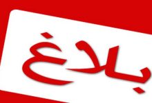 Photo of بلاغات بالجملة ضد الجمعية الزراعية ببطا ببنها .. تحرير محاضر ضد مواطنين مقيمين بالخارج
