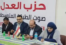 Photo of بحضور نائب رئيس الحزب والأمين العام .. لقاء مفتوح مع أعضاء أمانة القليوبية