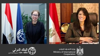 Photo of التعاون الدولي: مصر ترتبط بعلاقات وثيقة مع مجموعة البنك الدولي عبر التاريخ