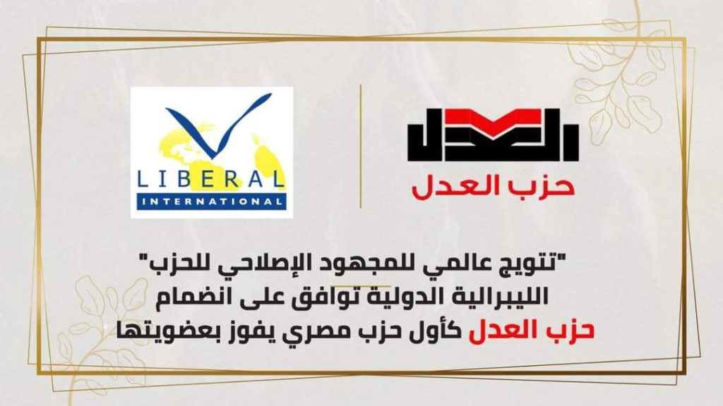 قالت وزيرة التعاون الدولي الدكتورة رانيا المشاط، إن مصر ترتبط بعلاقات تاريخية وثيقة مع مجموعة البنك الدولي، ورغم التحديات إلا أنه مصر عبر السنوات تطورت العلاقات بين مصر ومجموعة البنك الدولي حتى أصبح البنك أحد أبرز شركاء التنمية. جاء ذلك خلال إطلاق الاستراتيجية القطرية المشتركة بين جمهورية مصر العربية ومجموعة البنك الدولي للفترة من 2023-2027، بحضور رئيس الوزراء الدكتور مصطفى مدبولي، وممثلي مجموعة البنك الدولي، وعدد من الوزراء والسفراء وممثلي شركاء التنمية. أضافت المشاط خلال كلمتها، تشارك مصر بفعالية لتحفيز نشاط مجموعة البنك الدولي، في كافة المجالات خاصة التغييرات المناخية. وقالت إن إطلاق الاستراتيجية تمثل قيمة جديدة في التعاون خلال السنوات الخمس المقبلة، وتهدف تلك الاستراتيجية لتحقيق التنمية المستدامة والشاملة، وتسريع وتيرة التعافي والتغلب على تحديات الأزمة الروسية الأوكرانية وتداعياتها السلبية.