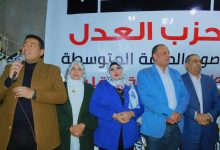 Photo of أخرهم أمين التعليم بالمحافظة.. يواصل أعضاء حزب العدل بالقليوبية تقديم استقالتهم
