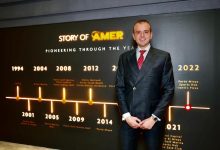 Photo of عامر جروب تحقق 1.5 مليار جنية مبيعات في النصف الأول من 2023 تسليم 147 وحدة وبدأ الإنشاءات في مشروع لامونتانيا بالسخنة باستثمارات 250 مليون جنية