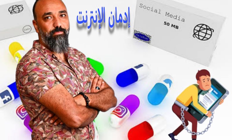 Photo of التحديات النفسية في عصر التكنولوجيا: كيف نحمي صحتنا العقلية في عالم متصل باستمرار؟