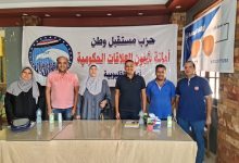 Photo of توزيع نظارات طبية مجانية على الأسر الأولى بالرعاية ببرنامج تكافل وكرامة بالقليوبية 