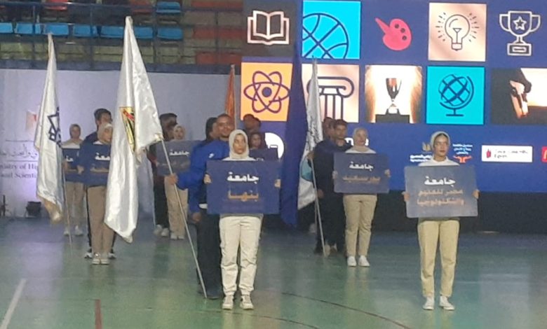 Photo of جامعة بنها تشارك فى أسبوع شباب الجامعات الثالث عشر بحلوان