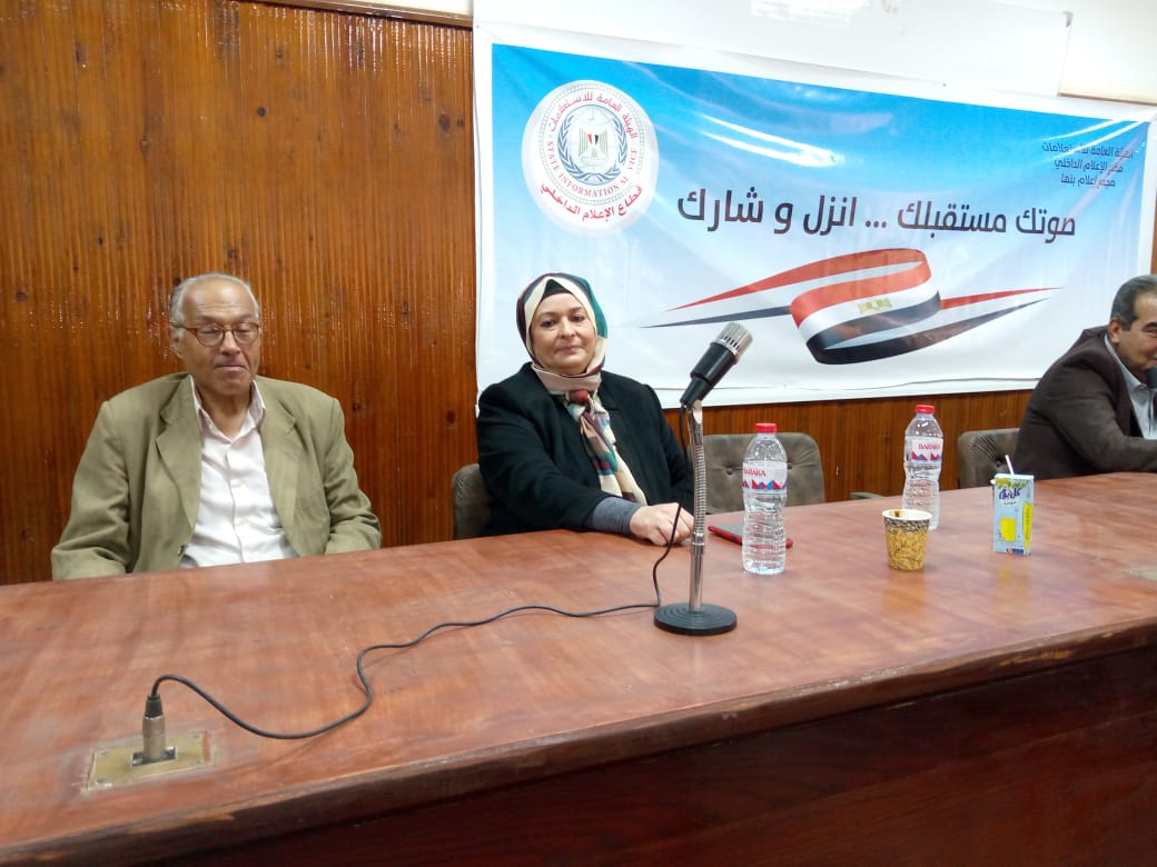 كتبت- الهام السيد  عقد مجمع إعلام بنها التابع لقطاع الإعلام الداخلي بالهيئة العامة للاستعلامات، اليوم ندوة في مجلس مدينة طوخ بعنوان «دور المرأة في المشاركة السياسية» وذلك ضمن «حمله صوتك مستقبلك.. انزل وشارك» التي أطلقتها الهيئة العامة للاستعلامات وقطاع الإعلام الداخلي لدعم جهود المشاركة الشعبية في الانتخابات الرئاسية القادمة، وذلك بحضور عمر حسن مدير عام إعلام القليوبية وأكدت أماني الحاج الحاج علي مدير مجمع اعلام بنها عقب الترحيب بالضيوف، على دور المرأة في المشاركة السياسية حيث انها فصيل اساسي في المجتمع وعليها دور كبير في الحياة السياسية بمصر، موضحة ان المرأة المصرية علي مر العصور اثبتت دورها القوي والفعال في مساندتها للدولة المصرية، مؤكدا ان انه يجب على كل امرأة ان تساهم بدورها وتشارك بكل وتمارس حقها في المشاركات السياسية والاجتماعية.  وألقت الدكتورة جيهان فواد - امين عام المجلس القومي للمراه بالقليوبية سابقا حيث أكدت خلال الندوة على أهمية المشاركة السياسية في الانتخابات القادمة وانها واجب والتزام وطني واخلاقي، موضحة ان المشاركة الإيجابية في الانتخابات لها دور كبير في التصدي لأعداء الوطن، مشيرة الى ان التصويت الإنتخابي شهادة امام الله عز وجل وأمانة يجب تأديتها. كما القى اللواء أحمد جميل عبدالله ملاح أركان حرب ورئيس مجلس مدينة طوخ، كلمته التي أكد فيها أن مصر مستهدفة دوليا ويجب التصدي لأعداء وطن بأبراز أن مواطنين مصريين ايدي واحدة من خلال المشاركة الفعالة في انتخابات القادمة. واوضحت الدكتورة مها العشري مدير المكتب الفني بمجلس مدينة طوخ، عن مبادرة حياة كريمة وما تهدف إليه من أجل إعلاء كلمة الوطن وأنها تشمل جميع النواحي الاجتماعية والسياسية والاقتصادية.  