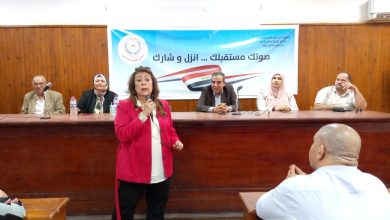 Photo of انزل وشارك.. إعلام بنها يقيم ندوة بعنوان دور المرأة في المشاركة السياسية بطوخ