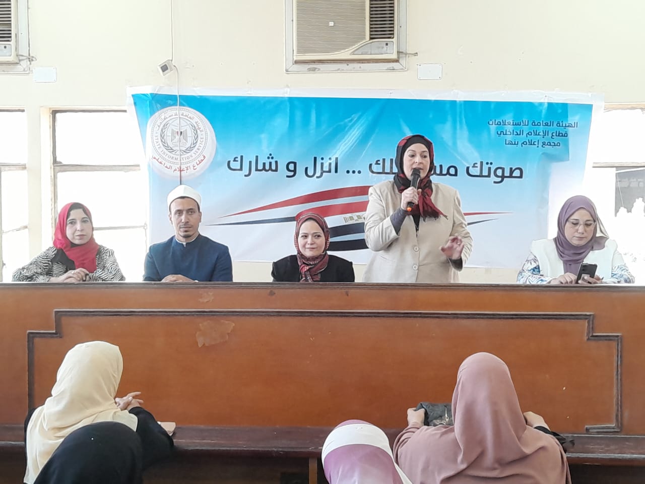 كتبت: إلهام السيد  عقد مجمع إعلام بنها التابع للهيئة العامة للاستعلامات، قطاع الإعلام الداخلي، ندوة عن "التوعية الإعلامية وتعزيز المشاركة السياسية للمرأة"، وذلك بقاعة مجلس مدينة بنها بالقليوبية. جاء هذا فى إطار حملة قطاع الإعلام الداخلى بالهيئة العامة للاستعلامات تحت شعار «صوتك مستقبلك.. انزل وشارك»، وذلك بناءً علي توجيهات الدكتور احمد يحى رئيس القطاع. واستهلت أماني الحاج علي مدير مجمع إعلام بنها، حديثها عن دور الهيئة العامة للاستعلامات وقطاع الإعلام الداخلى بمراكز الإعلام المنتشرة فى جميع محافظات مصر، ودورها الحيوى فى توصيل الرسالة الإعلامية فى شتى المجالات. وتناولت الندوة عدة محاور رئيسية أهمها. - دور المرأة وتعزيز قدراتها السياسية فهو حق وواجب وطنى. - المرأة داعية أساسية للأمن والأمان - دور المرأة لا يقل عن دور الرجل فالنساء شقائق الرجال. -دمج المرأة فى مسار التنمية وخاصة فى شقها السياسى والاجتماعي والاقتصادي. حاضر في الندوة كلاً من:- الدكتورة هبه عاطف لبيب مدرس الإعلام بقسم بحوث وقياسات الرأى العام بالمركز القومى للبحوث الاجتماعية والجنائية، فضيلة الشيخ اسلام أحمد السعيد واعظ بالأزهر الشريف. جاء هذا بحضور سماح محمد السيد مسئول الإعلام السكاني بمجمع اعلام بنها، ولفيف من الشخصيات العامة والقيادية بمجلس ومدينة بنها.